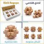 مجموعة العاب الغاز مكونة من