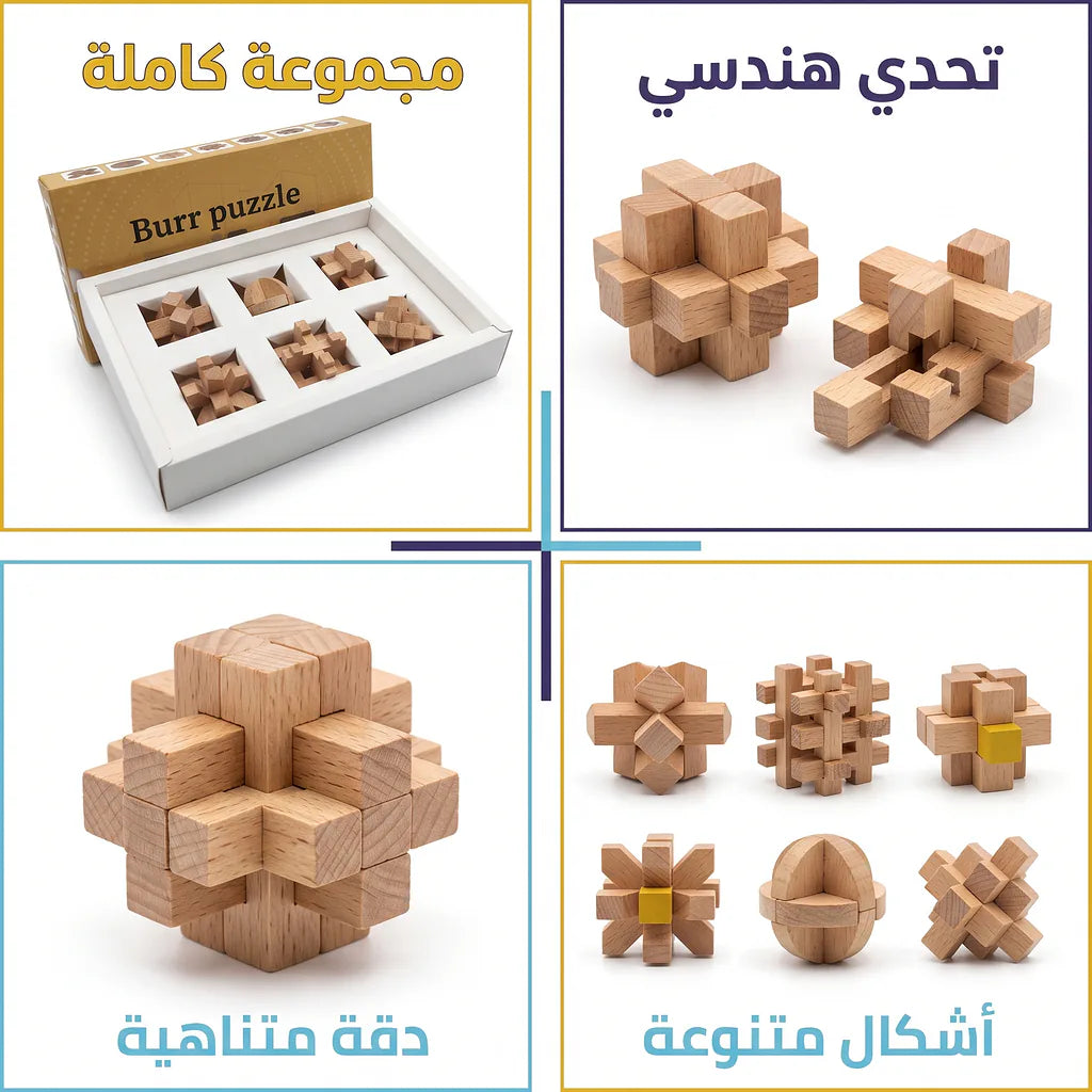 مجموعة العاب الغاز مكونة من