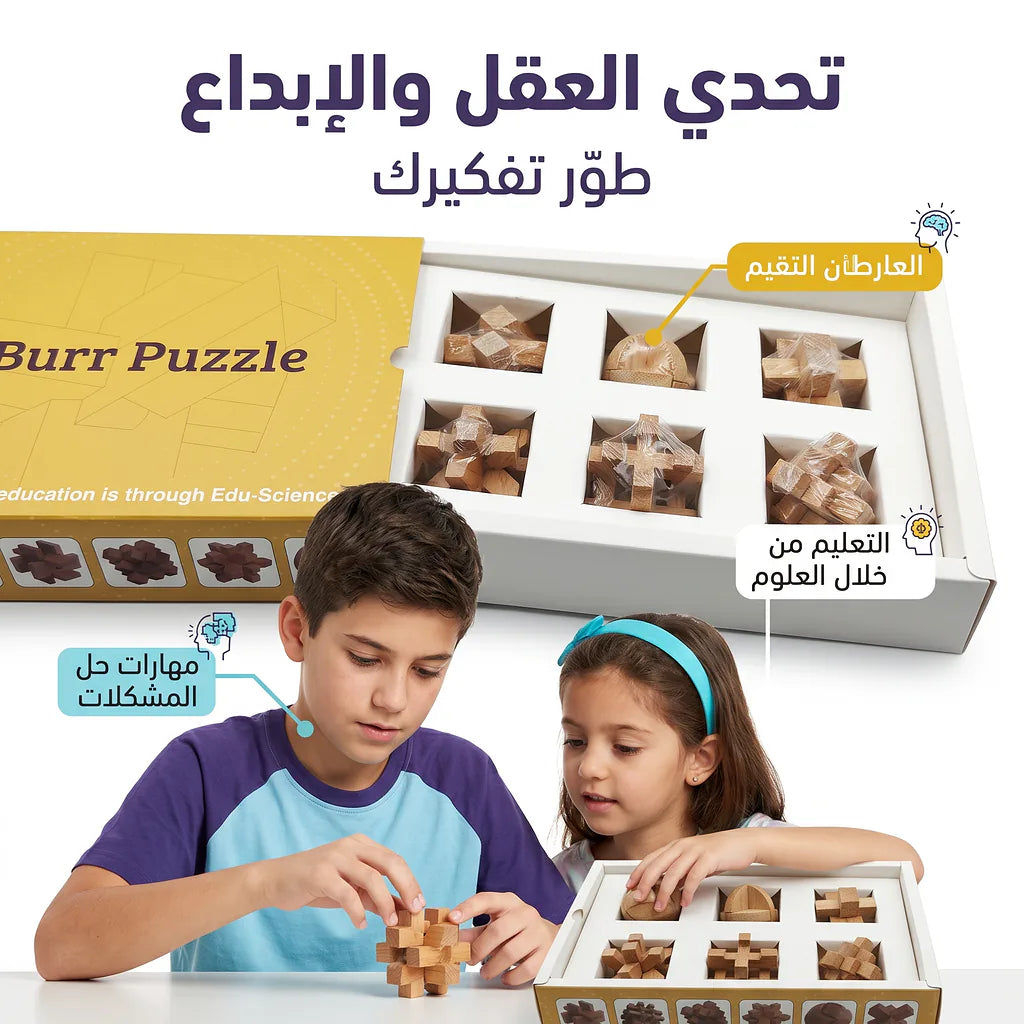 مجموعة العاب الغاز مكونة من