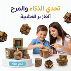 مجموعة العاب الغاز مكونة من