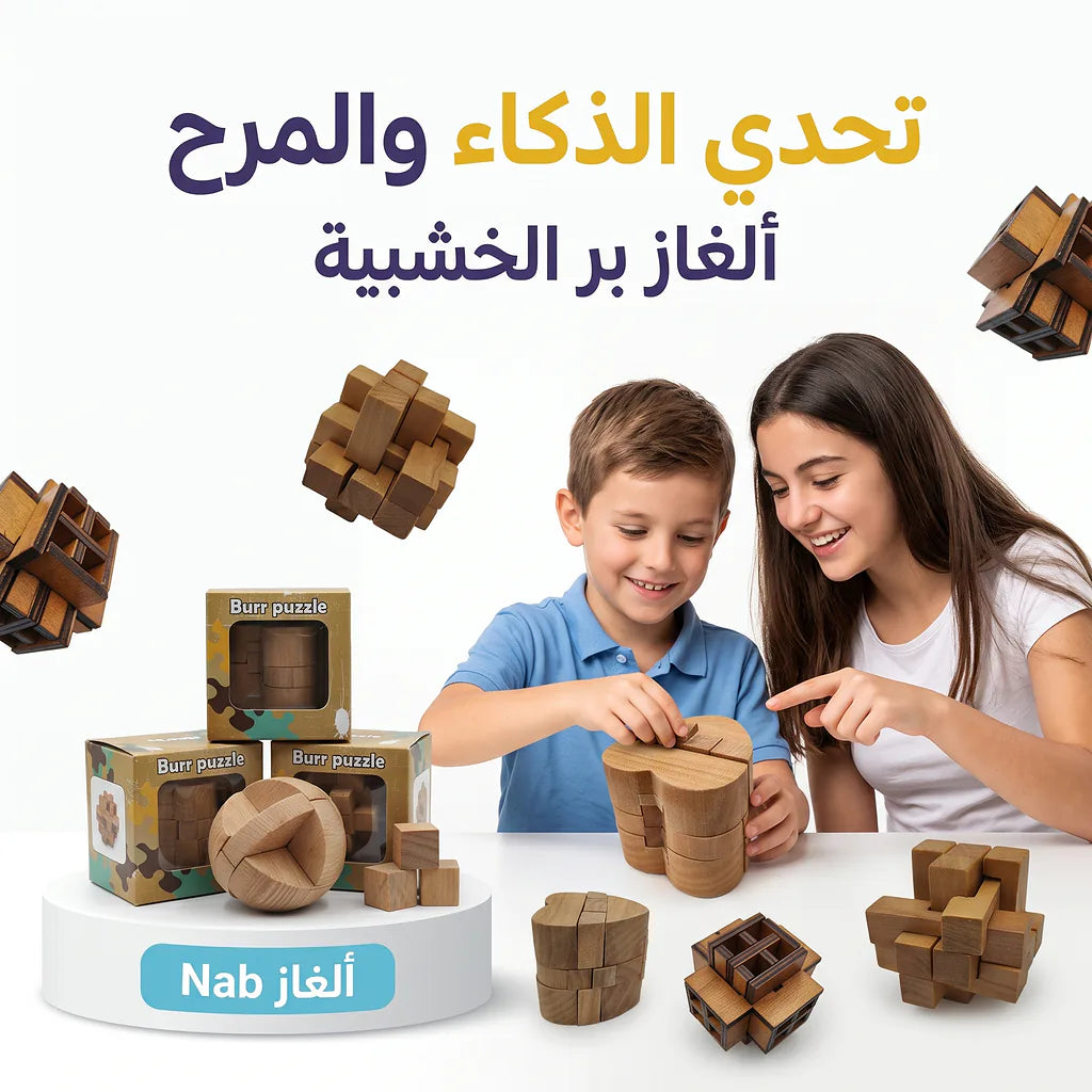 مجموعة العاب الغاز مكونة من