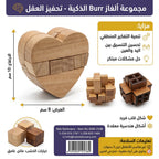 مجموعة العاب الغاز مكونة من