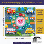 لغز الساعة الرقمية