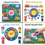 لغز الساعة الرقمية