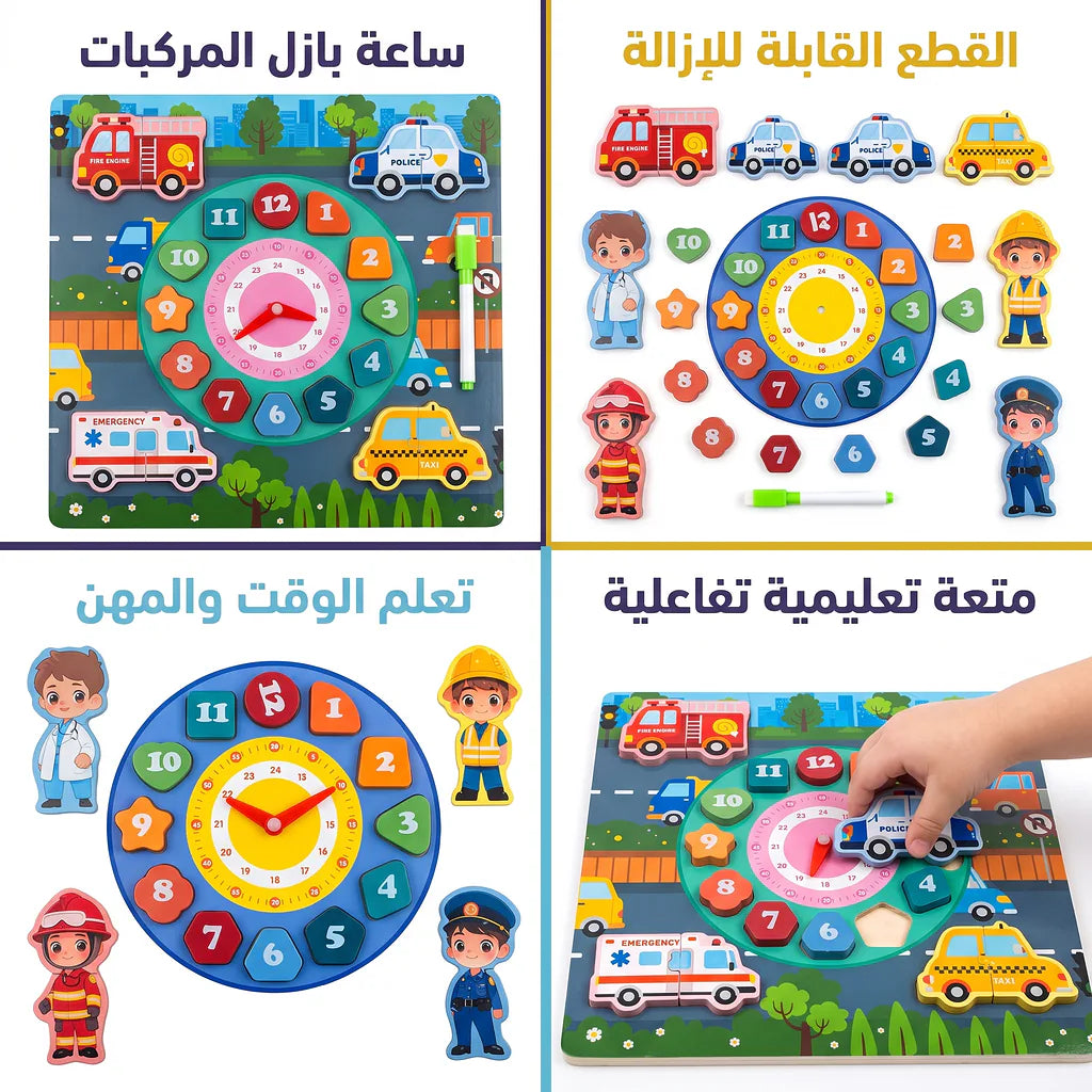 لغز الساعة الرقمية