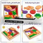 لعبة الالغاز ثلاثية الابعاد
