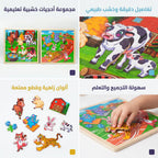 أحجية تطبيق