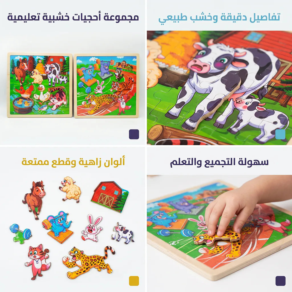 أحجية تطبيق