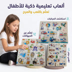 لوحة الأرقام والاشكال التعليمية