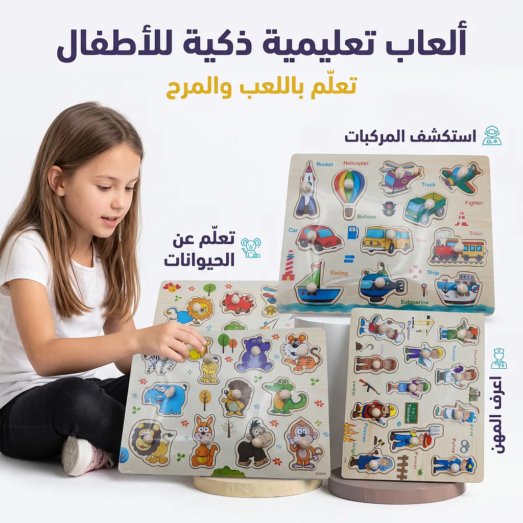لوحة الأرقام والاشكال التعليمية