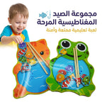 لعبة صيد الأسماك