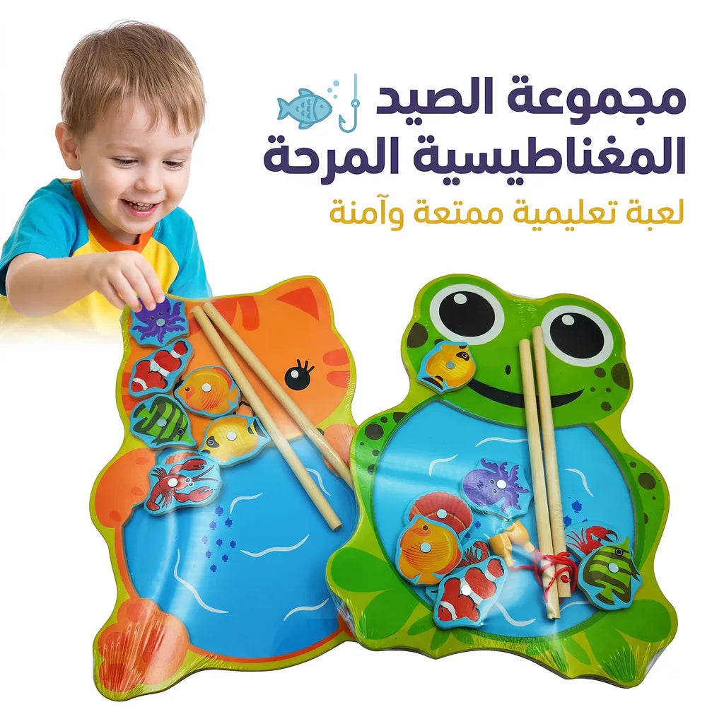 لعبة صيد الأسماك