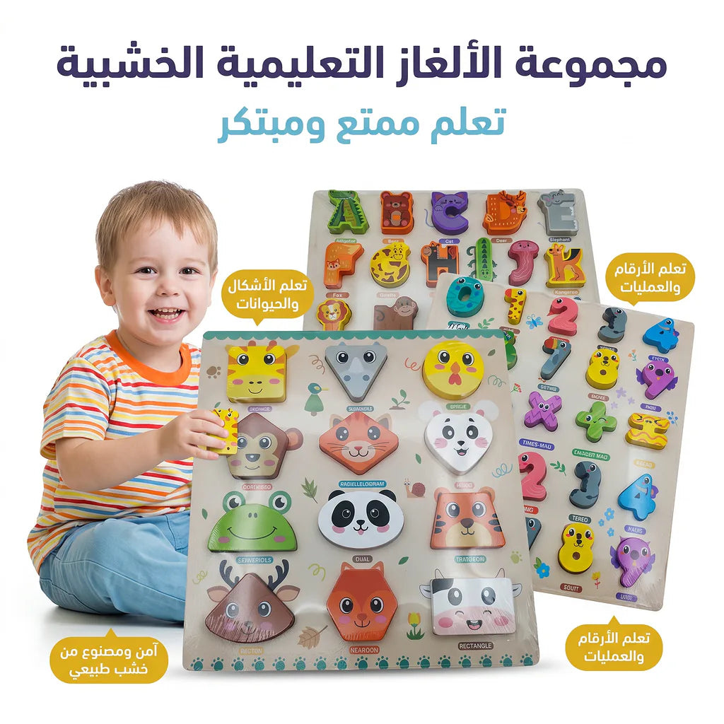 لوحة الاشكال الرقمية