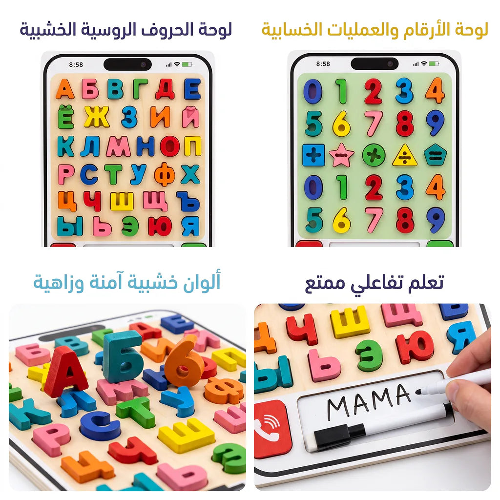 مجموعة حروف وأرقام علي شكل موبايل