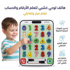 مجموعة حروف وأرقام علي شكل موبايل