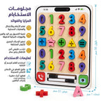 مجموعة حروف وأرقام علي شكل موبايل