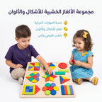 لعبة الاشكال الهندسية