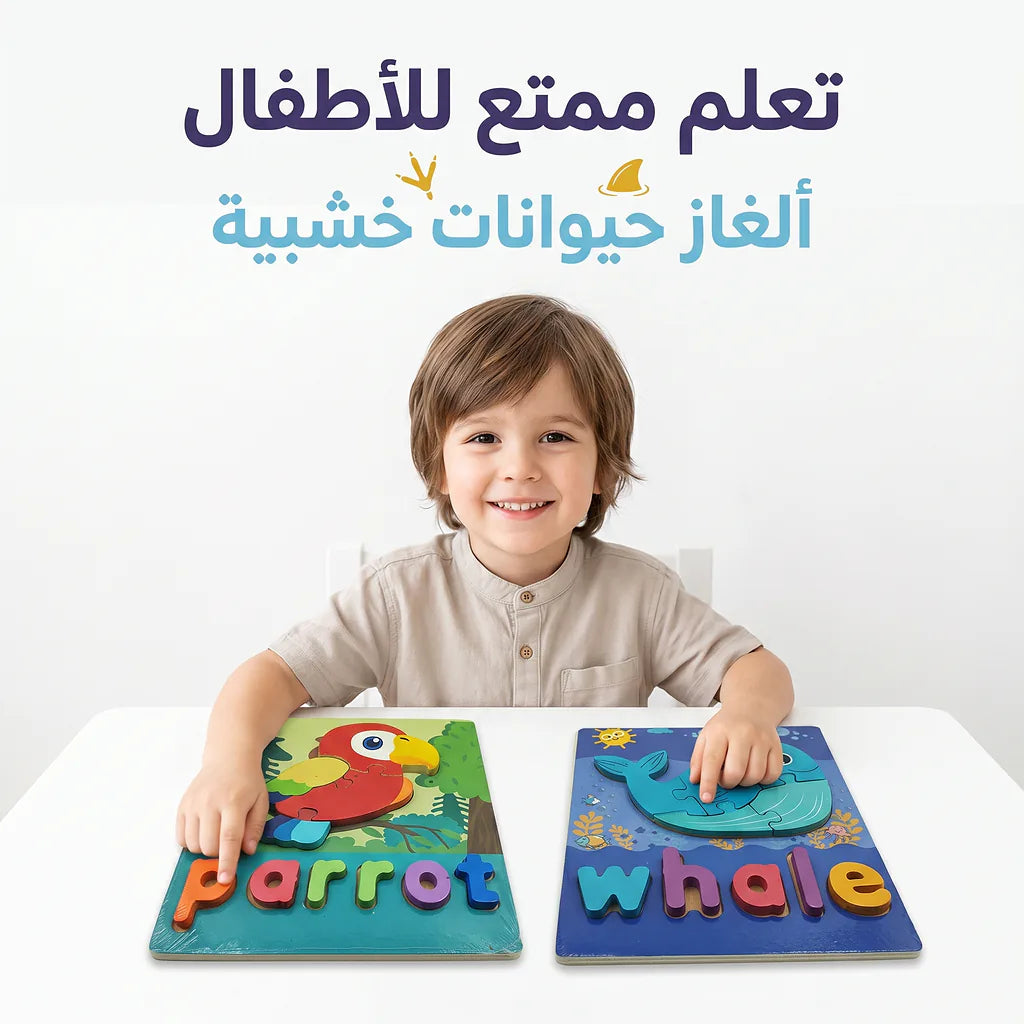 أحجية ثلاثية الأبعاد