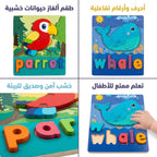 أحجية ثلاثية الأبعاد