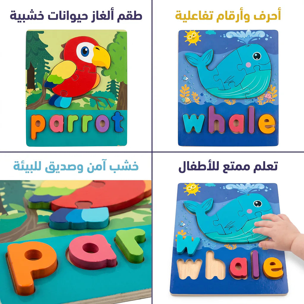 أحجية ثلاثية الأبعاد