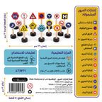 لعبة إشارات المرور