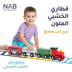 لعبة قطارات صغيرة مكونه من 4 اقسام