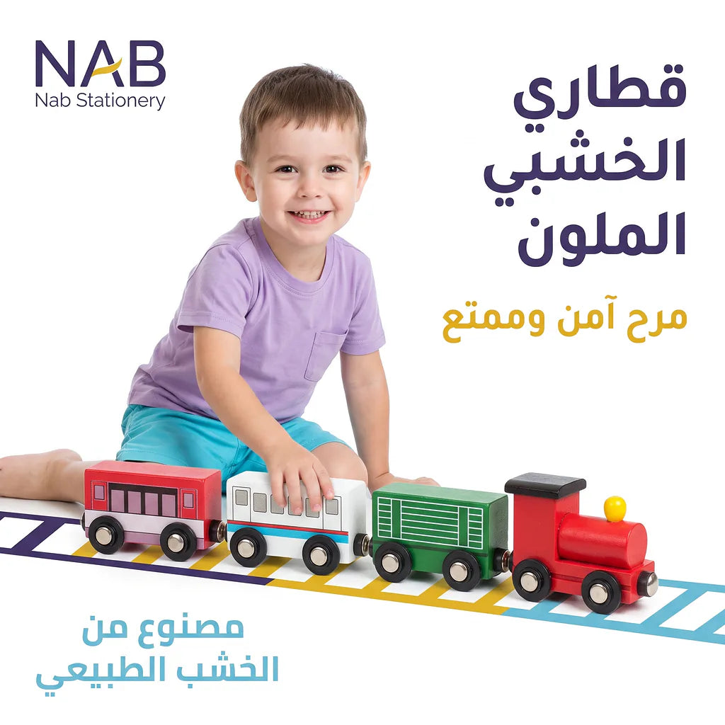 لعبة قطارات صغيرة مكونه من 4 اقسام