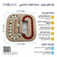 لعبة لغز قفل لوبان مسار الكرات