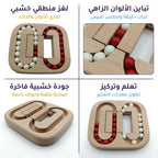 لعبة لغز قفل لوبان مسار الكرات