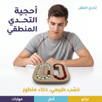 لعبة لغز قفل لوبان مسار الكرات