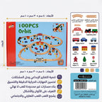 لعبة الطريق والسيارات 100 قطعة
