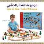 لعبة الطريق والسيارات 100 قطعة