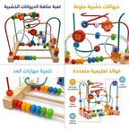 لعبة متاهة الحيوانات