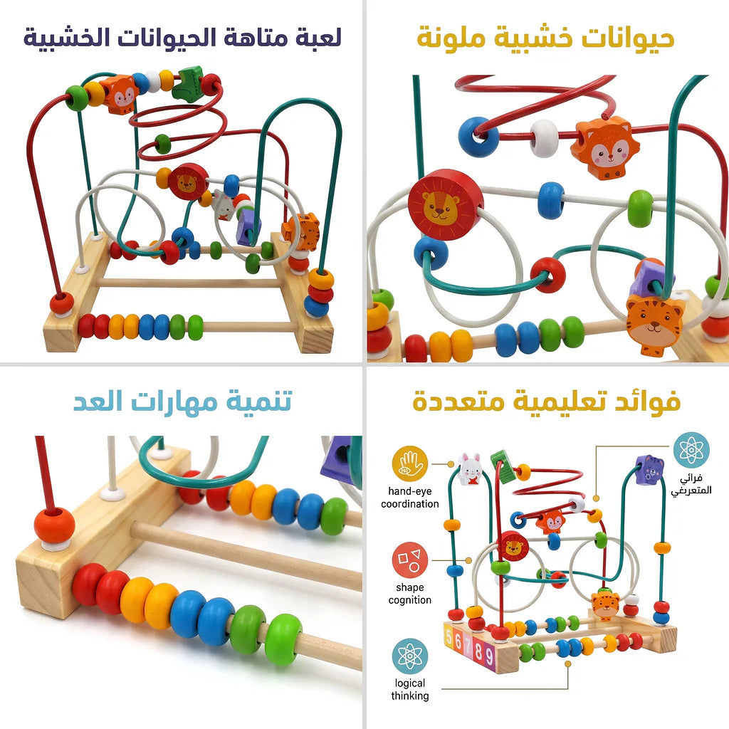 لعبة متاهة الحيوانات