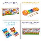 لعبة اكسيليفون الأطفال التعليمية