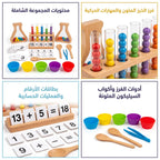 خرز الحسابات التعليمي 5 في 1