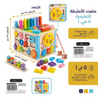 لعبة لوحة الأرقام والاشكال التعليمية