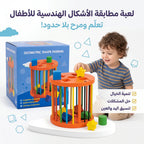 لعبة فرز الاشكال 10 اشكال