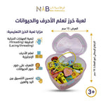 لعبة الخرز
