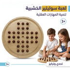 لعبة سوليتير الأحجار