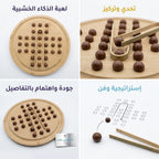 لعبة سوليتير الأحجار