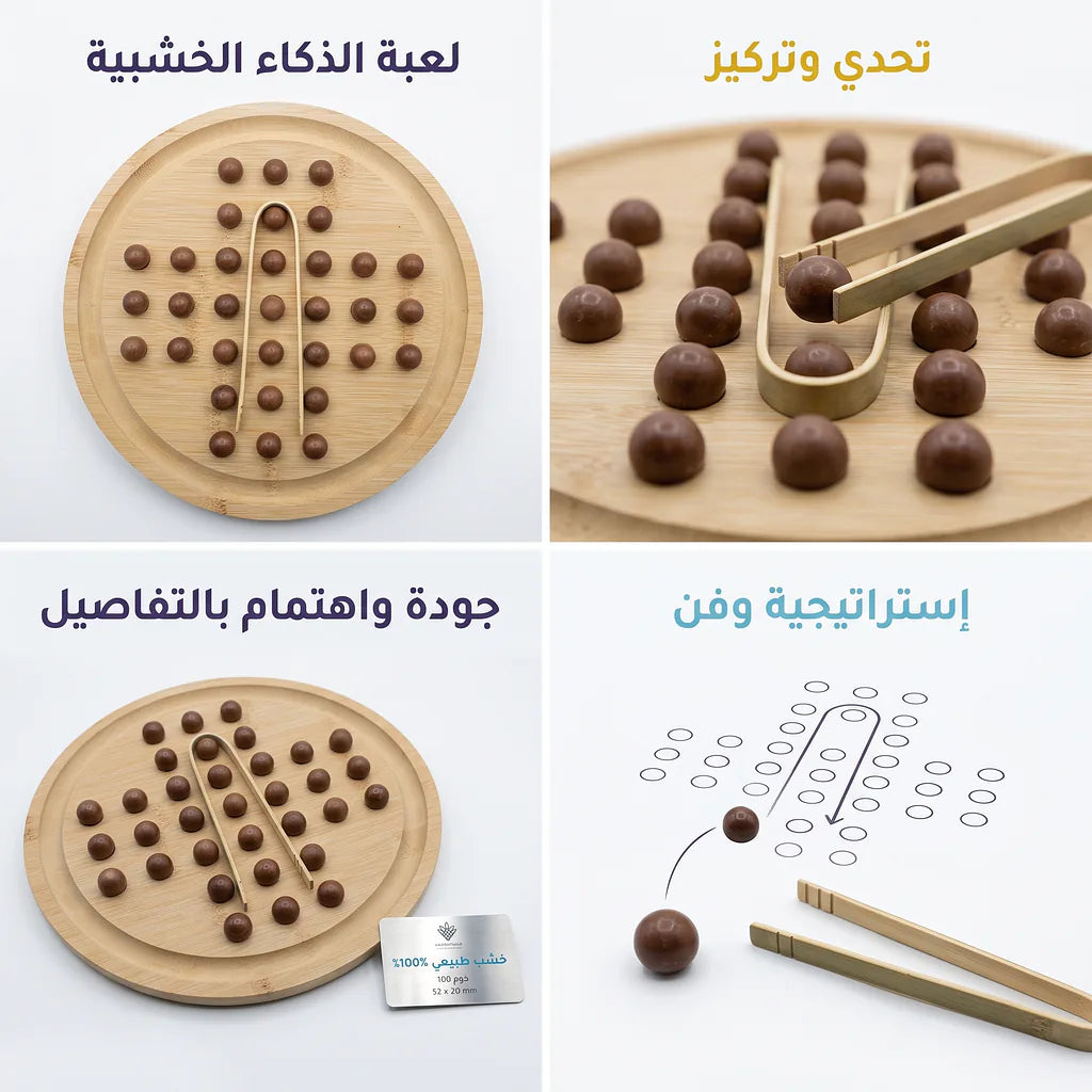 لعبة سوليتير الأحجار