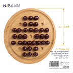 لعبة سوليتير الأحجار
