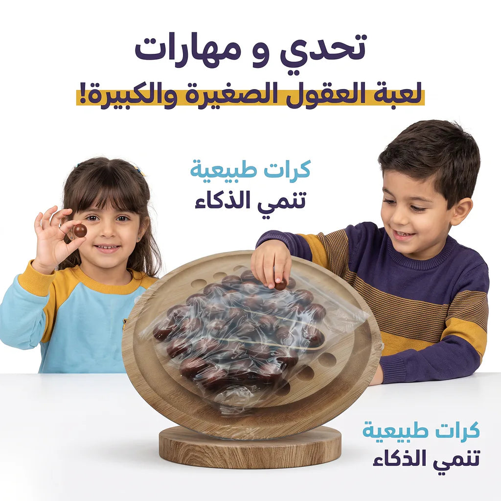 لعبة سوليتير الأحجار