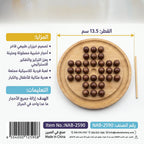 لعبة سوليتير الأحجار