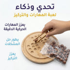 لعبة سوليتير الأحجار
