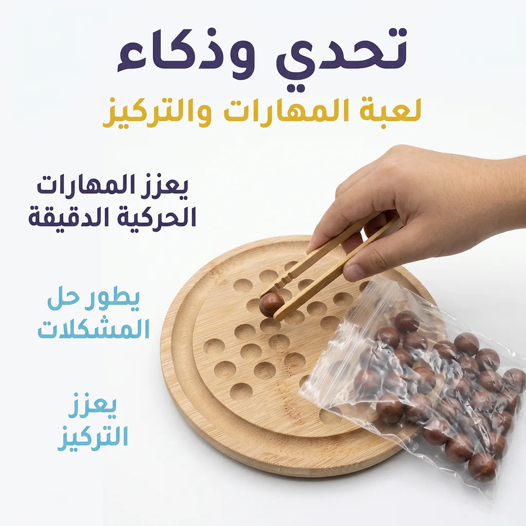 لعبة سوليتير الأحجار