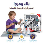 روبوت جهاز تحكم