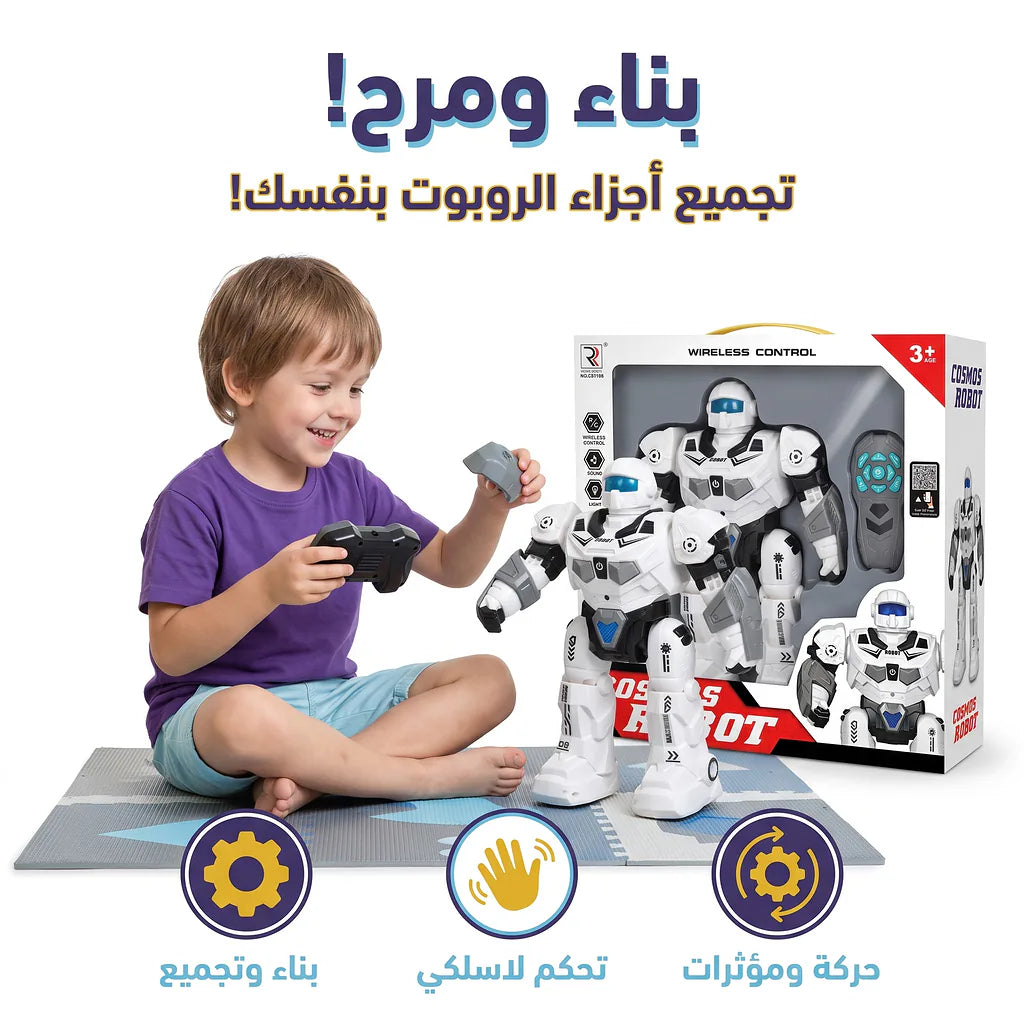 روبوت جهاز تحكم