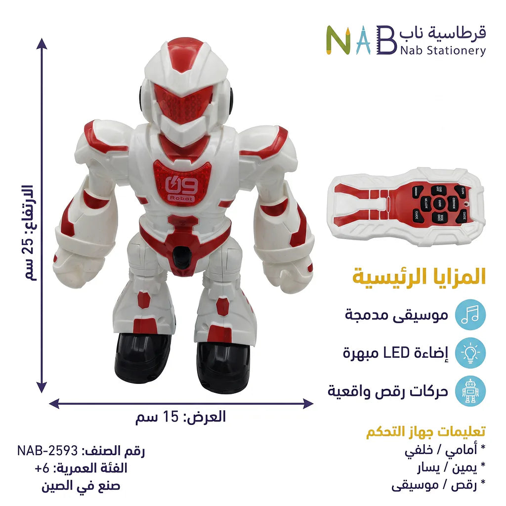 روبوت راقص جهاز تحكم